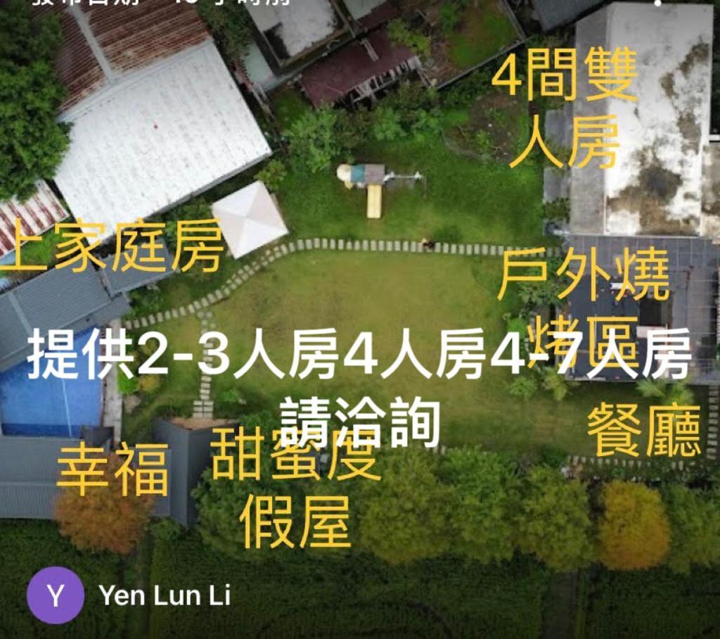 Jiang'S B&B 江院子庭園民宿 Ji'an Eksteriør billede