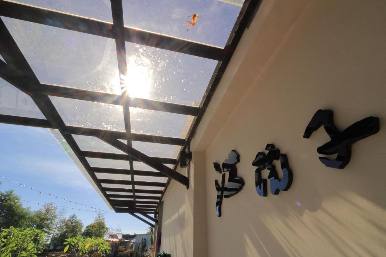 Jiang'S B&B 江院子庭園民宿 Ji'an Eksteriør billede