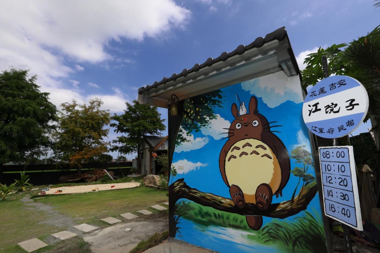 Jiang'S B&B 江院子庭園民宿 Ji'an Eksteriør billede